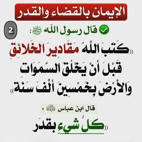 List of prophet mentioned in al-quran, the messengers listed in the quran by mudkhalul karim in Lagos, Abuja, Nigeria, Africa, South africa, Canada, United kingdom, Dubai, America, Saudi arabia, United state, United arab emirate, North america, Europe country, Mecca.